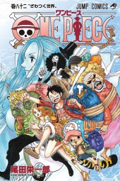 One Piece (en japonais) -82- ざわつく世界
