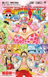 One Piece (en japonais) -83- 海賊「四皇」シャーロット・リンリン
