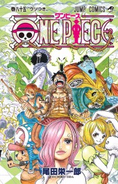 One Piece (en japonais) -85- ウソつき