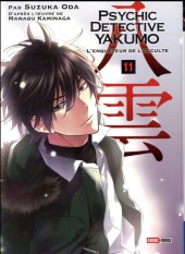 Psychic Detective Yakumo -11- Tome 11