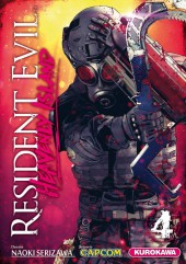 Resident Evil - Heavenly Island -4- Volume 4