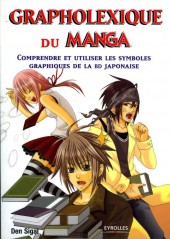 (DOC) Grapholexique du manga - Grapholexique du manga