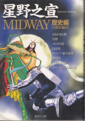 Midway -1- History