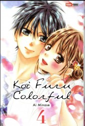 Koi Furu Colorful -4- Tome 4