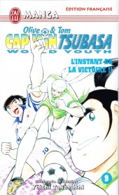 Captain Tsubasa / Olive & Tom - World Youth -9- L'Instant de la victoire !!