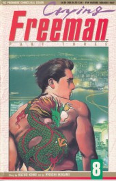 Crying Freeman (1991) - Part 3 -8- Chapter 10: Nothing Ventured, Nothing Gained, Parts 1 & 2