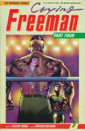 Crying Freeman (1992) - Part 4 -7- Chapter 11: The Pomegranate, Part 10