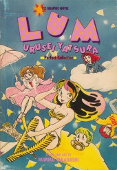 Lum: Urusei Yatsura (1989) -INT- Lum: Urusei Yatsura