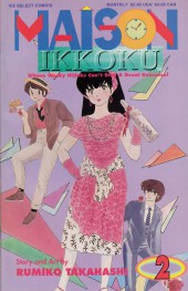 Maison Ikkoku (1993) -2- spring wasabi