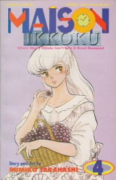 Maison Ikkoku (1993) -4- 