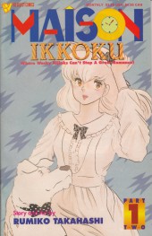 Maison Ikkoku part 2 (1994) -1- Intensive care