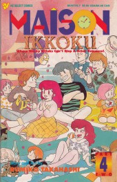 Maison Ikkoku part 2 (1994) -4- A family affair