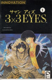 3x3 Eyes (1991) -1- 3x3 Eyes #1