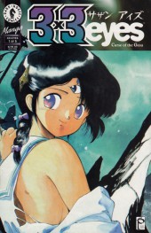 3x3 Eyes: Curse of the Gesu (1995) -1- Curse of the Gesu #1
