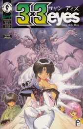 3x3 Eyes: Curse of the Gesu (1995) -3- Curse of the Gesu #3