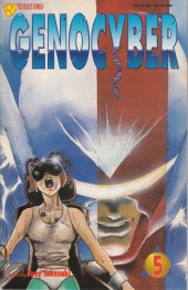 Genocyber (1993) -5- Genocyber #5