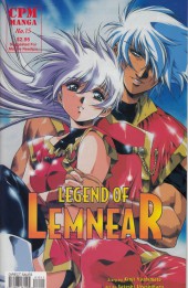 Legend of Lemnear (1998) -15- Legend of Lemnear #15
