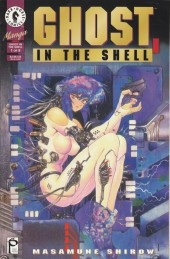 Ghost in the Shell (1995) -1- Ghost in the Shell 1/8