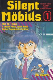 Silent Möbius (1991) -1- Silent Möbius #1