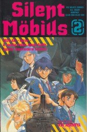 Silent Möbius (1991) -2- Silent Möbius #2