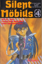 Silent Möbius (1991) -4- Silent Möbius #4