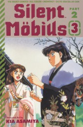 Silent Möbius Part 2 (1991) -3- Silent Möbius part 2 #3