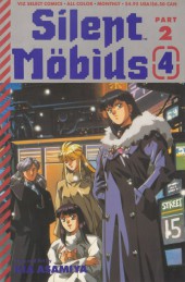 Silent Möbius Part 2 (1991) -4- Silent Möbius part 2 #4