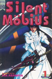 Silent Möbius Part 4 (1993) -1- Silent Möbius part 4 #1