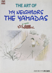 (AUT) Takahata (en japonais) - The art of my neighbors the Yamadas