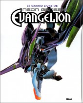 Neon Genesis Evangelion -HS1- Le grand livre de Neon Genesis Evangelion