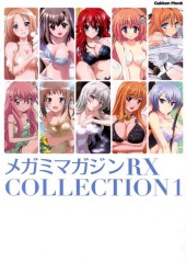 Megami Magazine RX -INT1- Collection 1