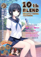 (AUT) Coffee Kizoku - 10th Blend - Coffee Kizoku Debut 10th Anniversary Memorial Book