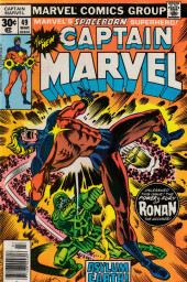 Captain Marvel Vol.1 (1968) -49- Aslylum earth