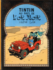 Tintin (Historique) -15B39- Tintin au pays de l'or noir