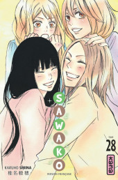 Sawako -28- Tome 28