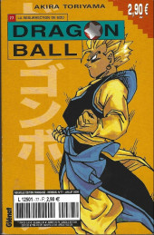 Dragon Ball -77a2006- La résurrection de Boo