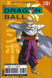 Dragon Ball -65a2005- Cell vs Trunks
