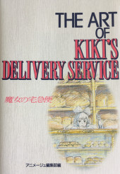 (AUT) Miyazaki, Hayao (en japonais) -a- The Art of Kiki's Delivery Service