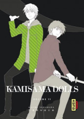 Kamisama Dolls -11- Tome 11