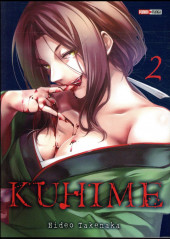 Kuhime -2- Volume 2