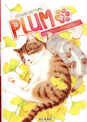 Plum, un amour de chat -15- Tome 15