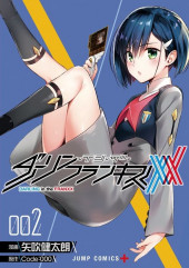 Darling in the FranXX (en japonais) -2- Volume 2