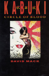 Kabuki : Circle of blood (1995) -INT- Kabuki: Circle of blood