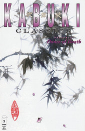 Kabuki Classics (1999) -2- Dance of death