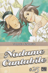Nodame Cantabile -25- Volume 25