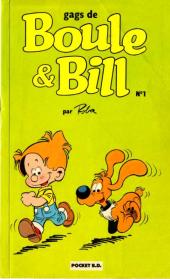 Boule et Bill -05- (Pocket BD)