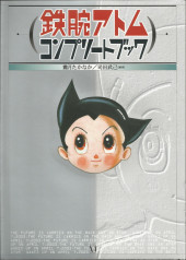 Astro Boy (en japonais) - Mighty Atom Complete Book 1