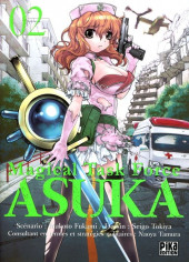 Magical Task Force Asuka -2- Volume 2