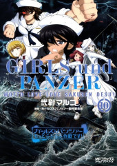 Girls und Panzer - Motto Love Love Sakusen Desu ! -10- Volume 10