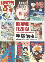 (AUT) Tezuka (en japonais) -1- Frontispiece Collection 1950 - 1970